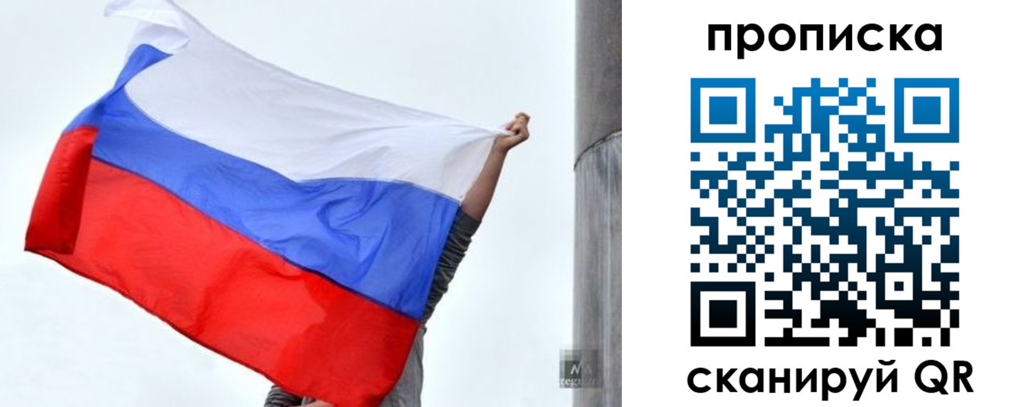 регистрация для дет. сада в Хабаровске