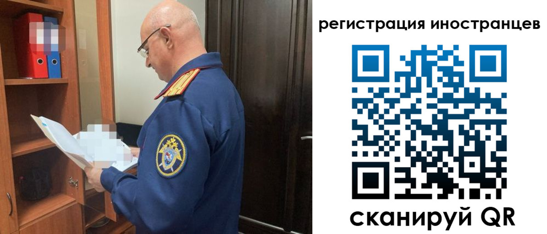 временная регистрация госуслуги в Хабаровске